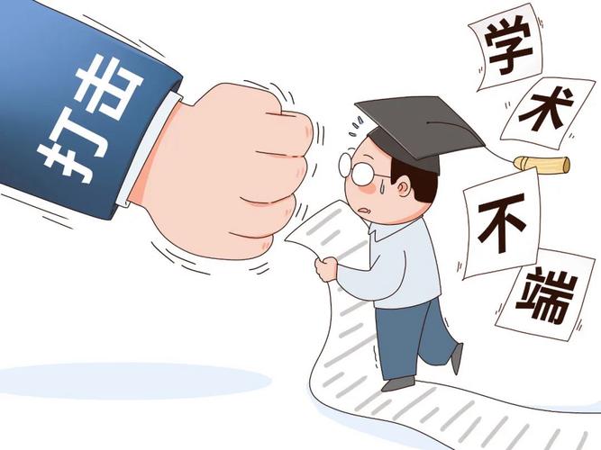 高校学科评估争议漫画