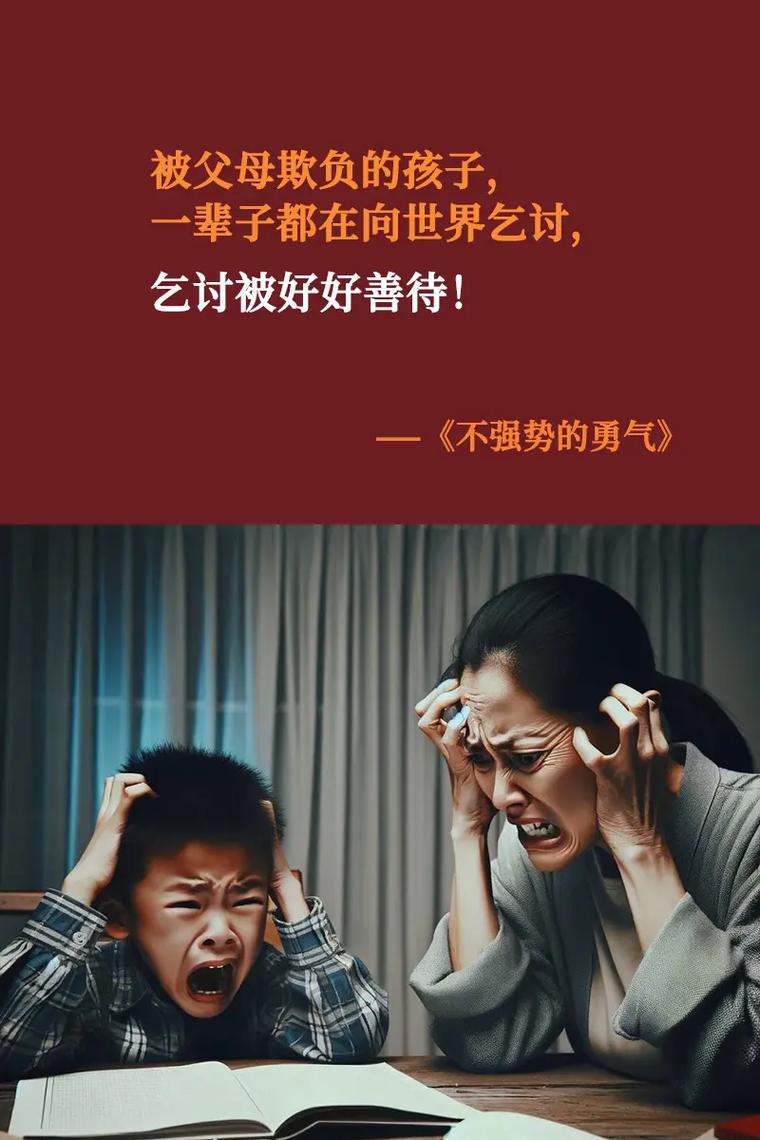 反焦虑联盟的终极信条:我们都是普通人,孩子也是
