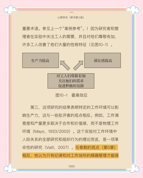 工人的接受度，比系统参数更重要