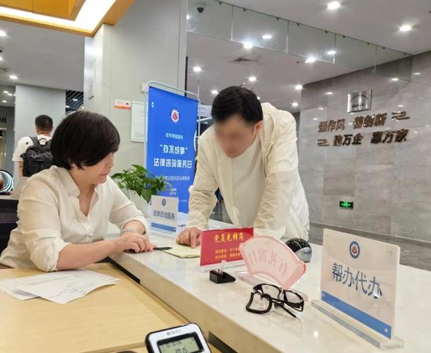 不动产法律咨询接待场景实拍图