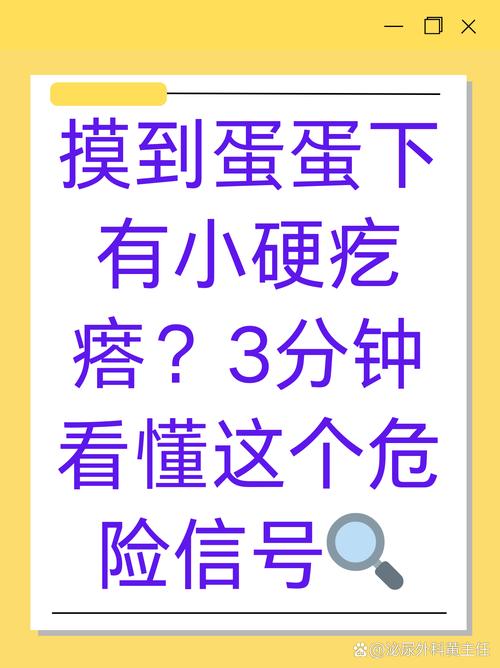 自己在家3分钟就能摸出来的偏磨信号