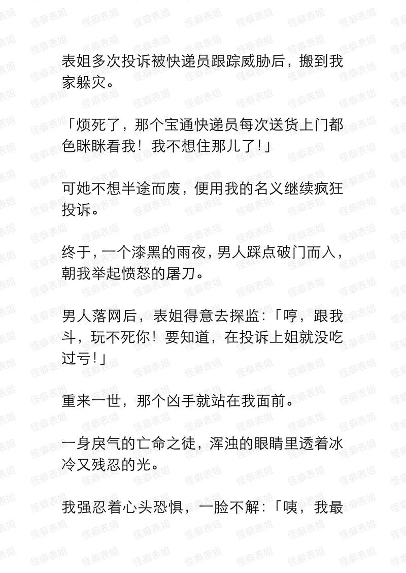 四、我的个人怪癖与终极推荐