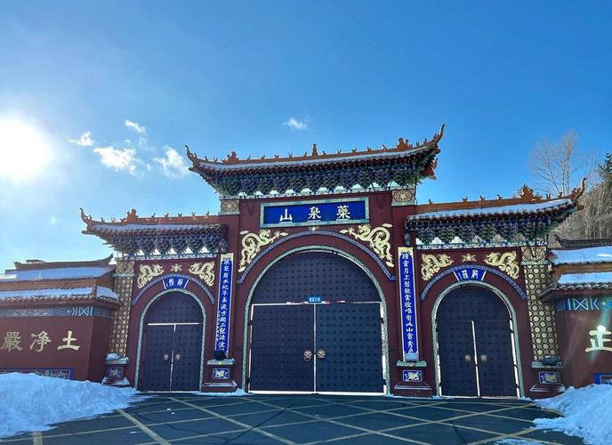 中国黑龙江省五大连池药泉山钟灵寺远景