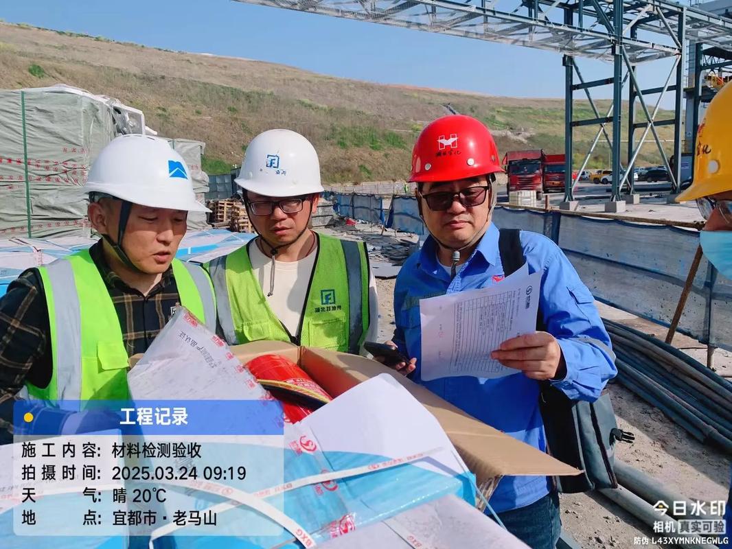 🛠️ 施工与验收篇