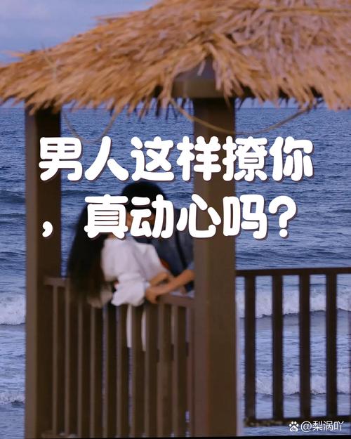 真动心了,记住这几条不会错