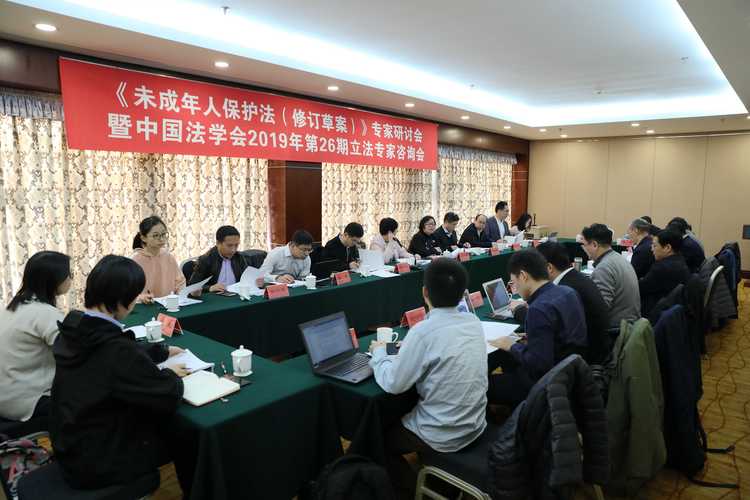 未成年人保护法修订实施新闻发布会现场照