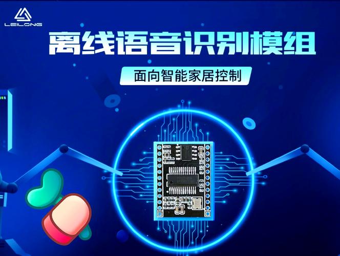 语音识别技术早就变成了隐形基础设施
