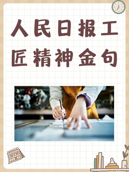 把工业师徒传承落地，要的是真金白银，不是喊口号