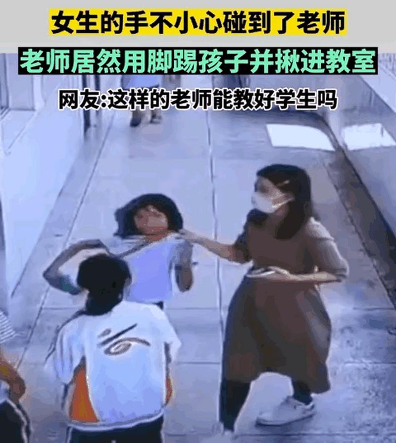 中小学教师课间瘫坐走廊蓝色椅子