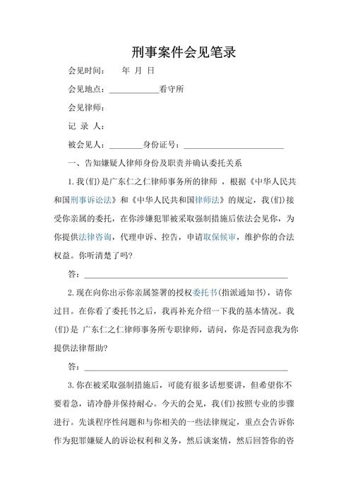 找刑事辩护律所，真的是收费越高越靠谱吗？ - 云帮法律