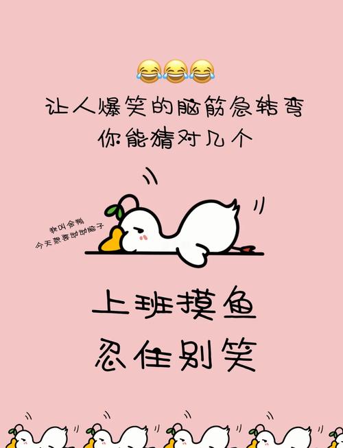 幽默感根本不是会讲段子,是大脑的转转弯能力