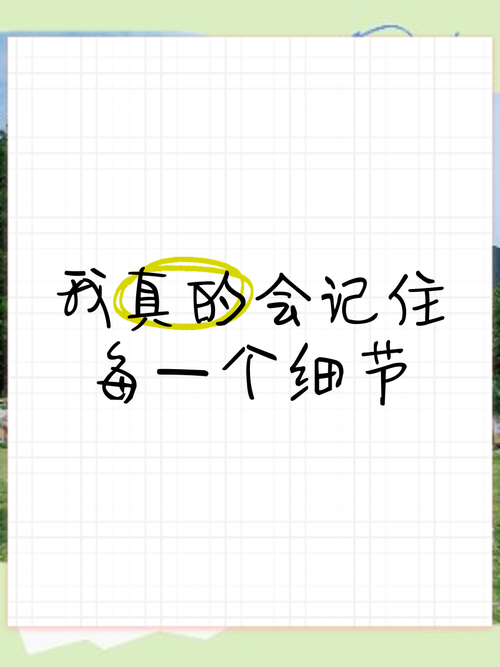 几个必须记住的使用细节