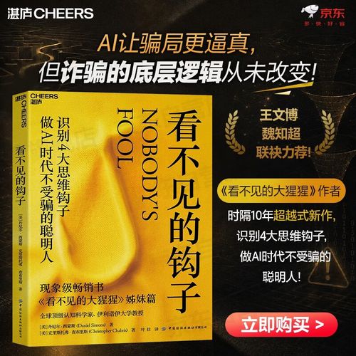 看不见的坑：组织比技术更关键