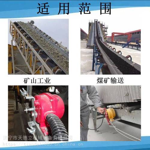 输送机沿线急停拉绳正确安装图