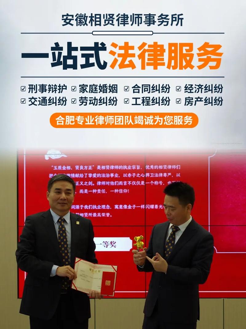 劳动仲裁律所律师与当事人进行免费咨询