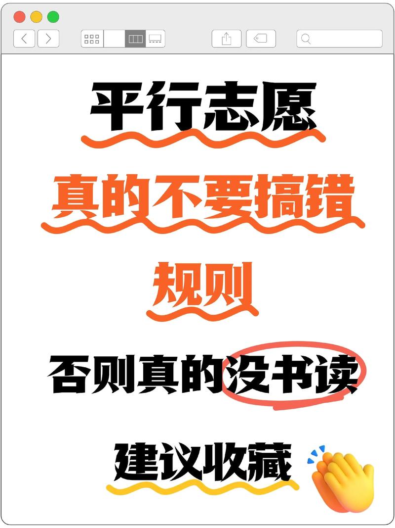 原来他没搞错规则