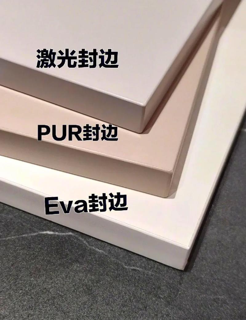 电脑桌封边工艺优劣对比示意图