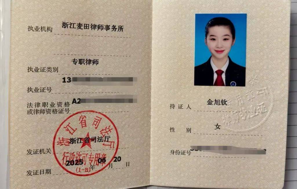 天津本地刑事律师执业资质查询页实拍