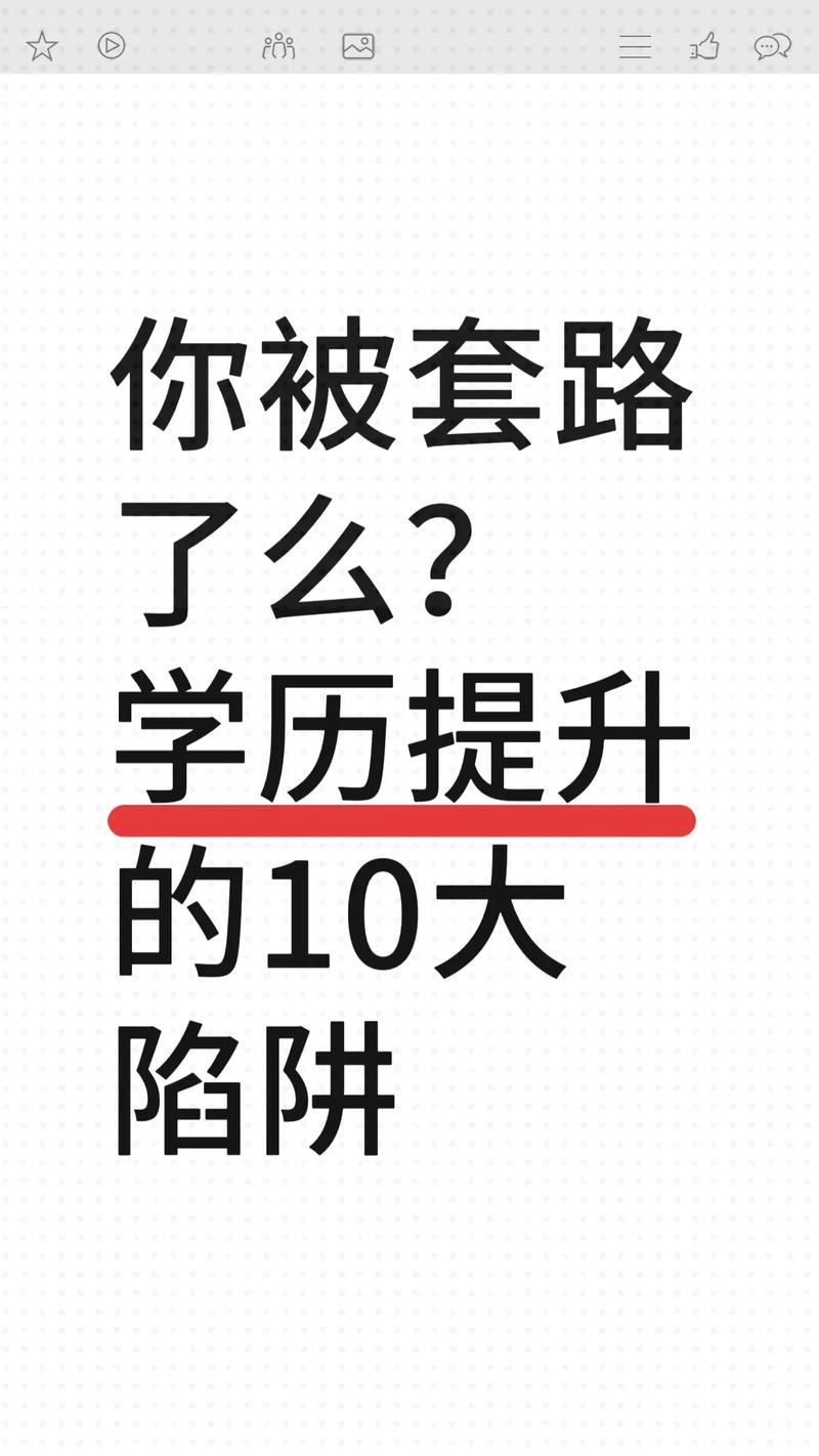 普通学历，怎么绕过学历歧视的坑？干货都是踩出来的