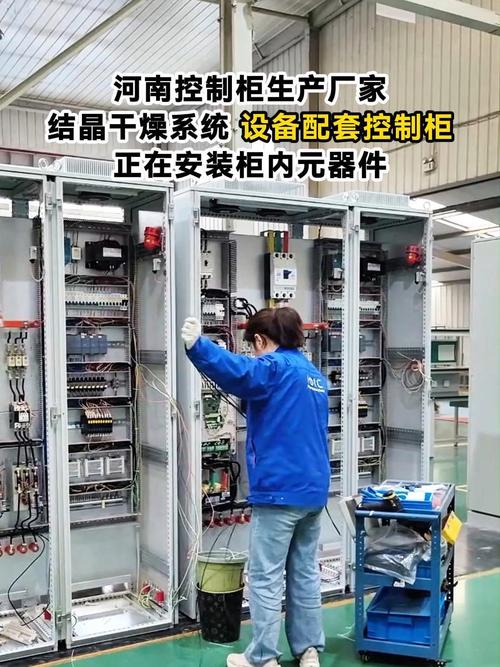 制造车间控制柜内安装的工控机实拍