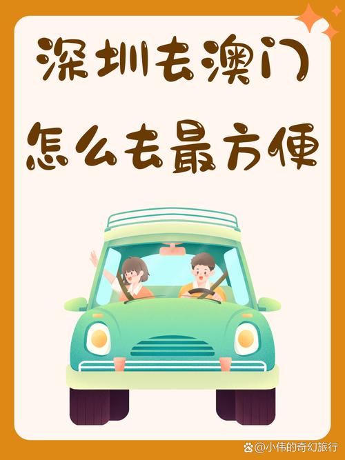 怎么去才省心？