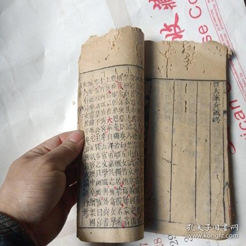 清代木刻版民间故事线装古籍本