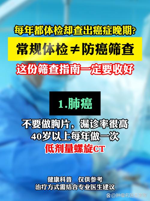 比筛查更难的，是筛完之后怎么办