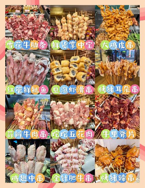普通人吃烧烤要避开的消费坑