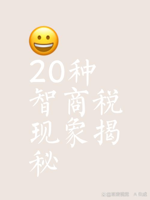 那些年,我们为“伪信息差”交的智商税