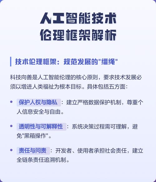 AI时代，科研伦理建设还有一大堆新问题要解决