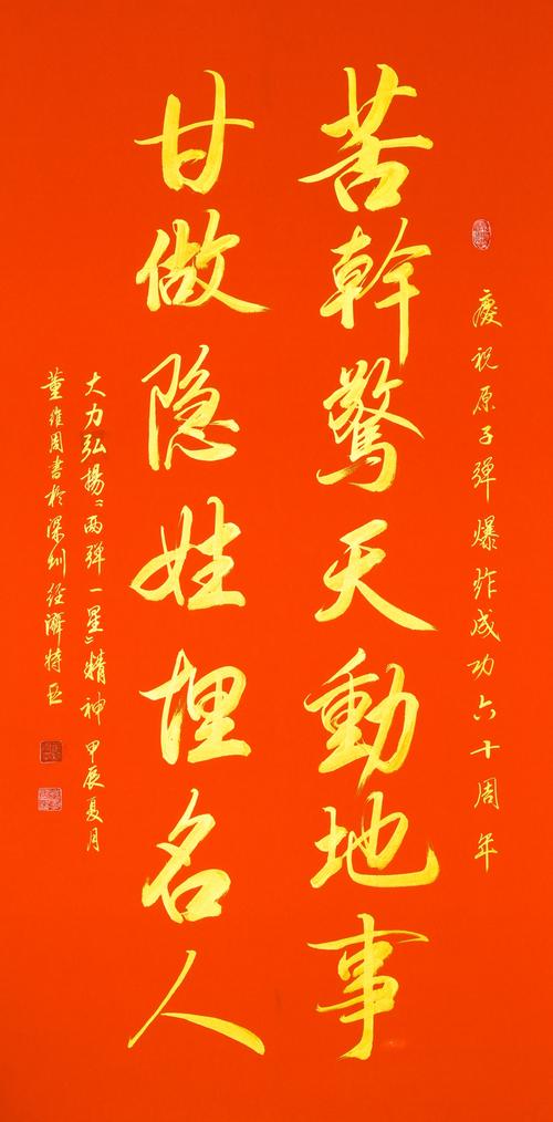 我们能做的，从来不是惊天动地