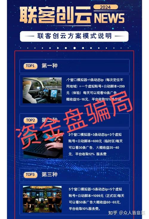 副业赚钱诈骗提醒与正规渠道对比图