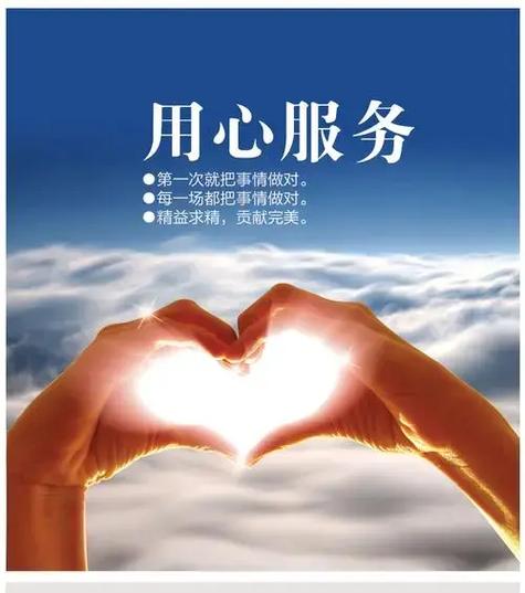 服务——有时候比机器本身还关键