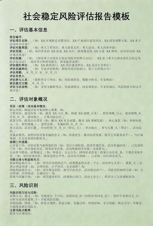 产业吸引力评估：别拿旧模板坑新项目了