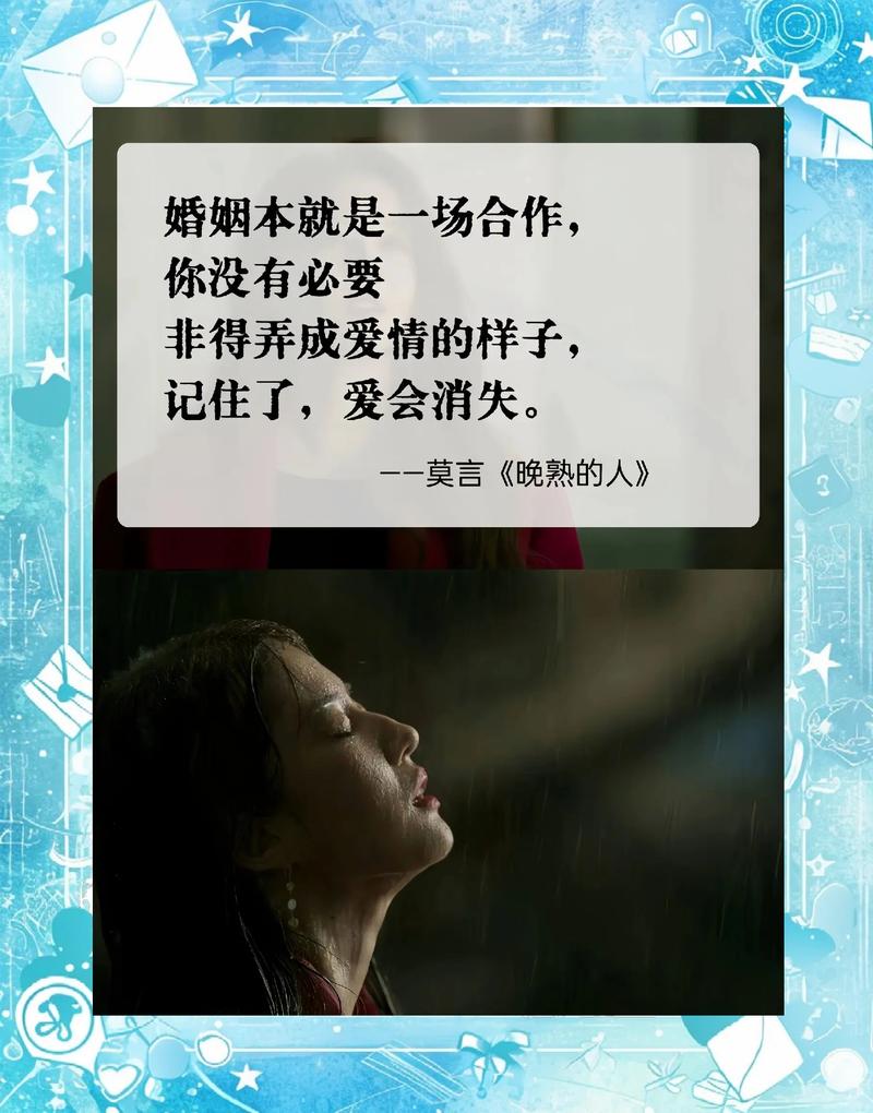 比起钻戒,这才是婚姻的磐石时刻