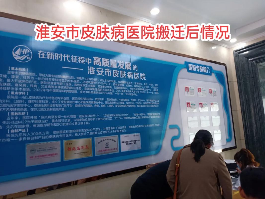 茶话会的偏方踩雷后,哪些情况必须直接去医院
