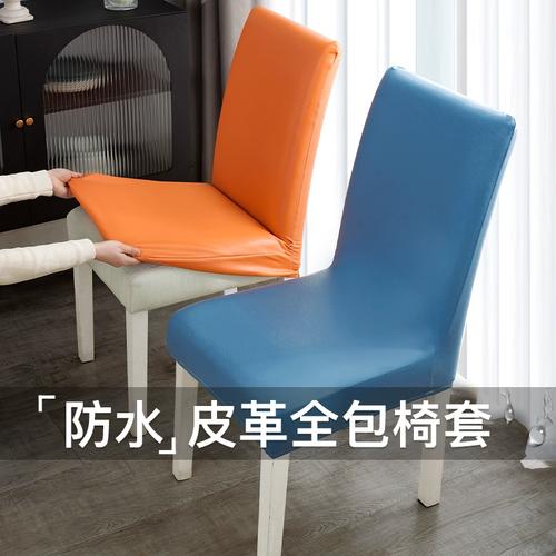 餐椅怎么买才不后悔？装修老炮儿的10个走心建议