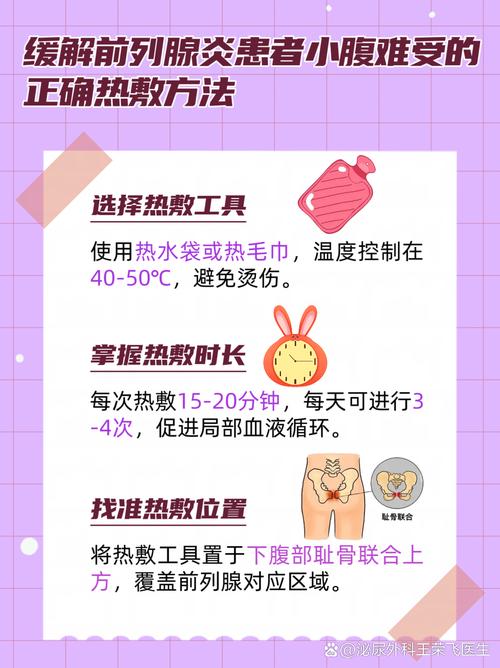 热敷？别急，时候还没到