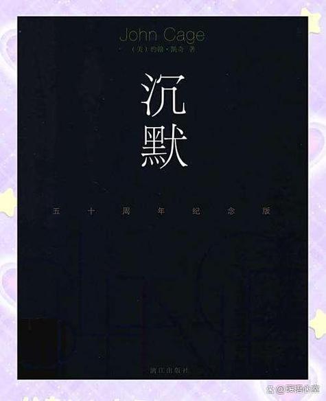那些被忽略的沉默代价