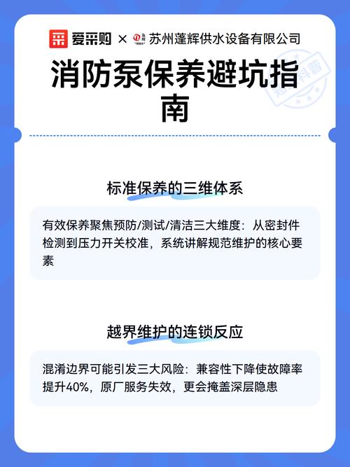 保养与避坑问题