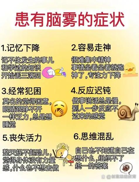 为啥管用?脑子里那点事儿