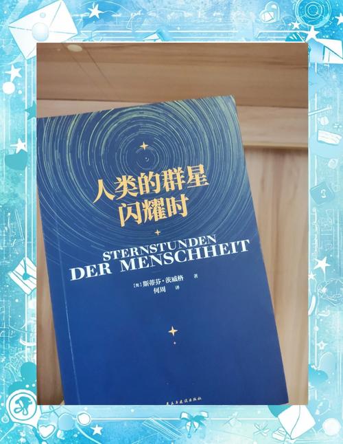 我们看到的星光,是一场盛大的考古