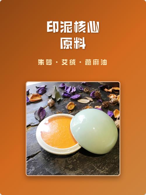 印泥的真相:从原料到保养,一篇讲透-因为所以