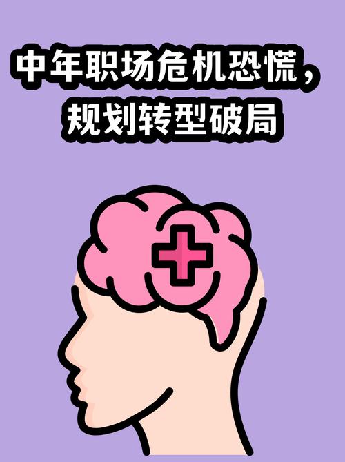 健康焦虑下的变阵，是真转型还是玩营销