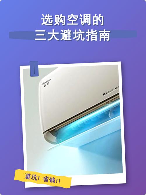 选工业空调系统,最容易踩的三个坑