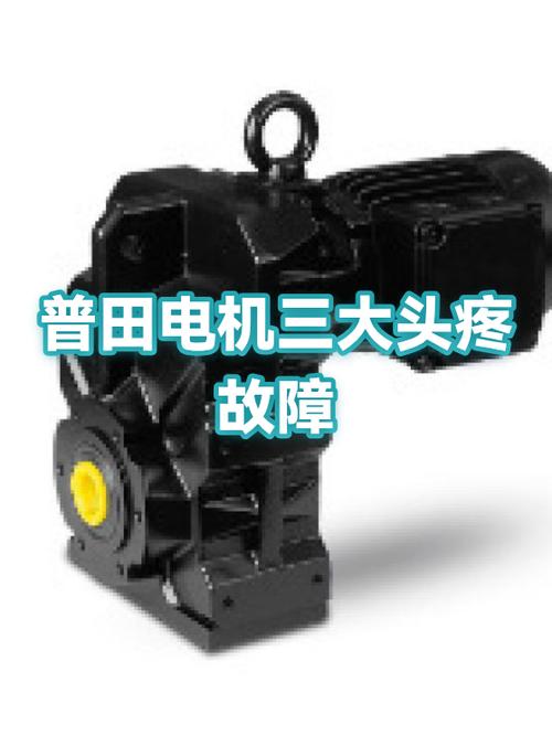 最让人头疼的从来不是电机坏了