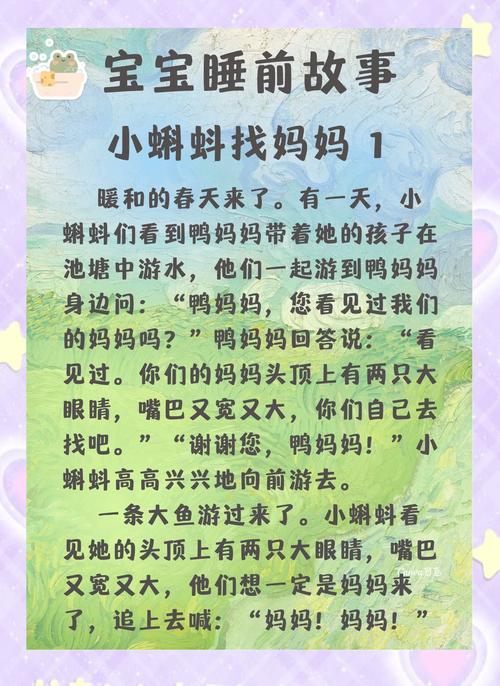 四岁孩子一本正经对着妈妈编故事特写