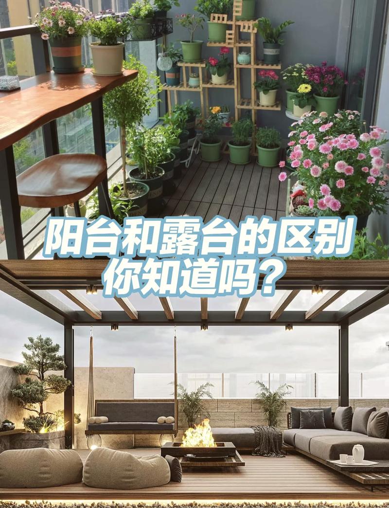 🪴 特殊情况:阳台和户外能用吗?