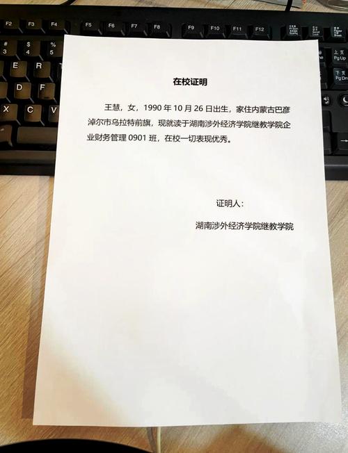 问：学校不提供排名证明，我该怎么办？