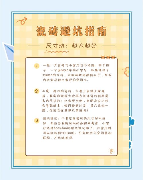 几句实用贴士，来了不踩坑